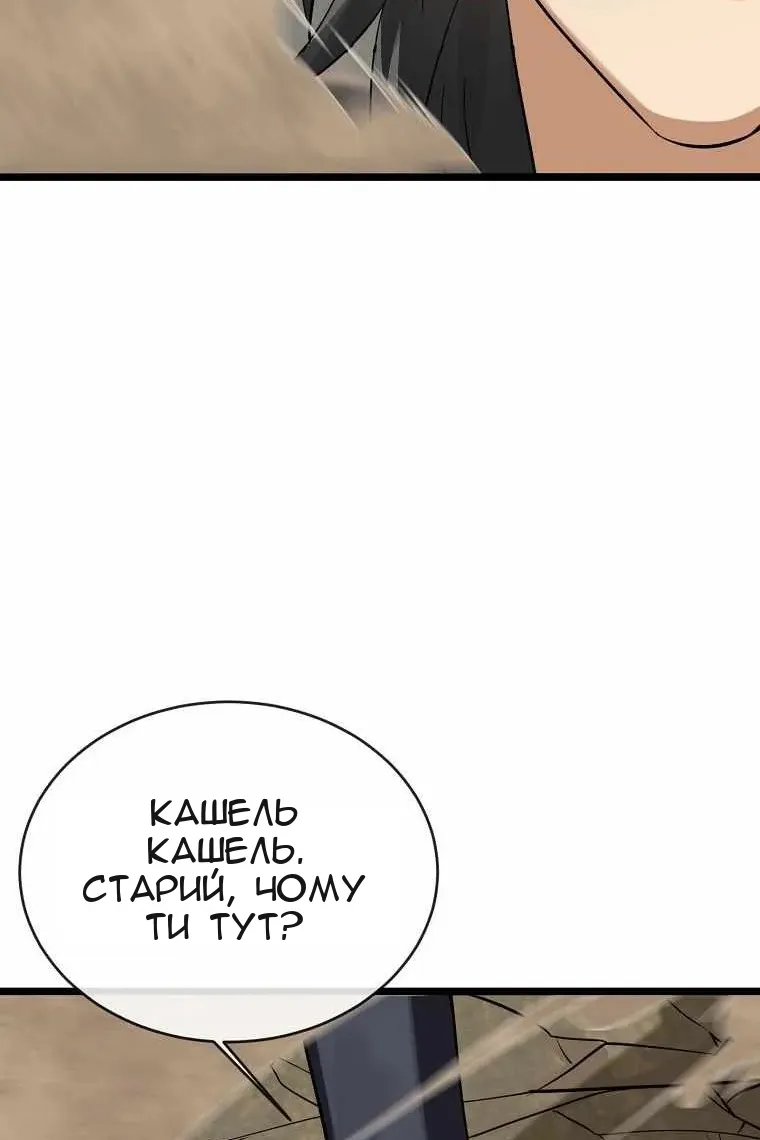 Сторінка 153