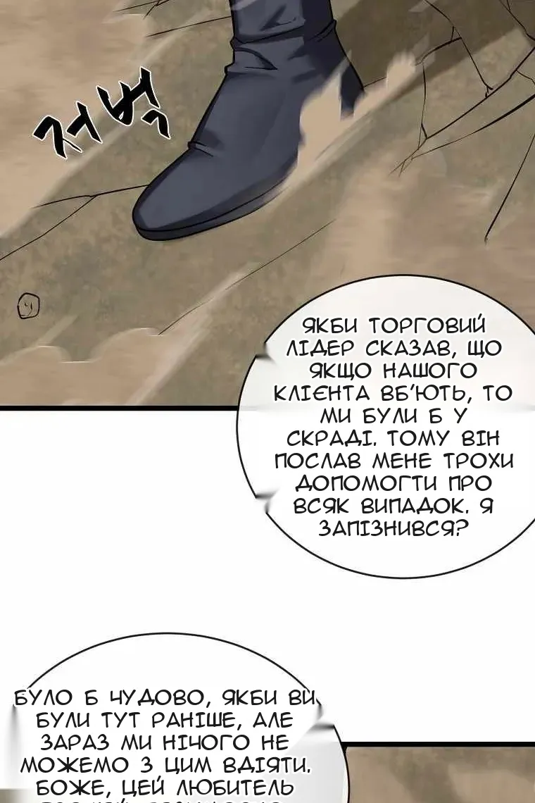 Сторінка 154