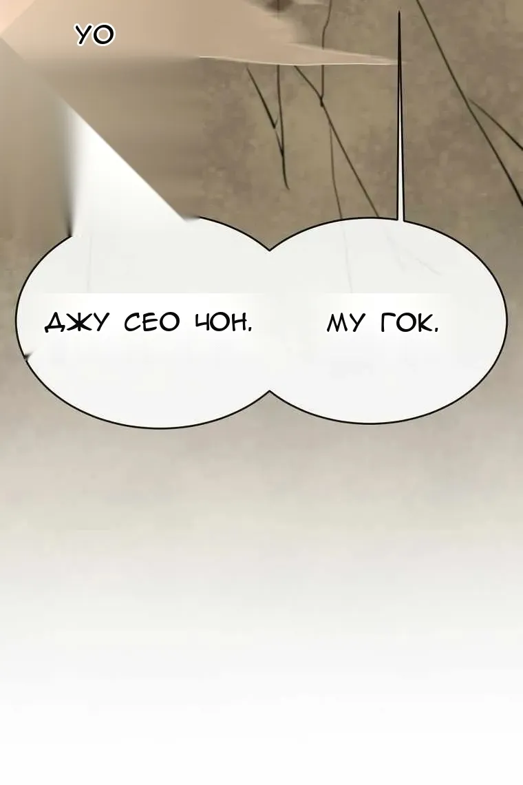 Сторінка 159