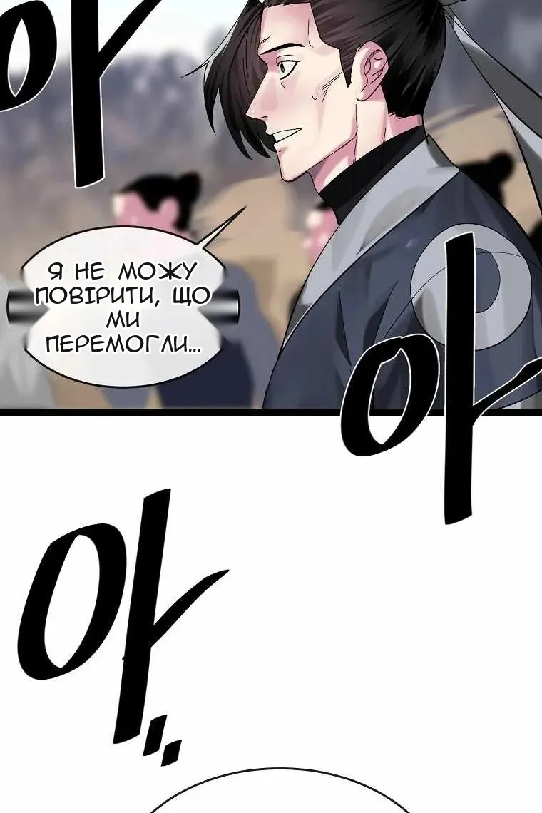 Сторінка 6
