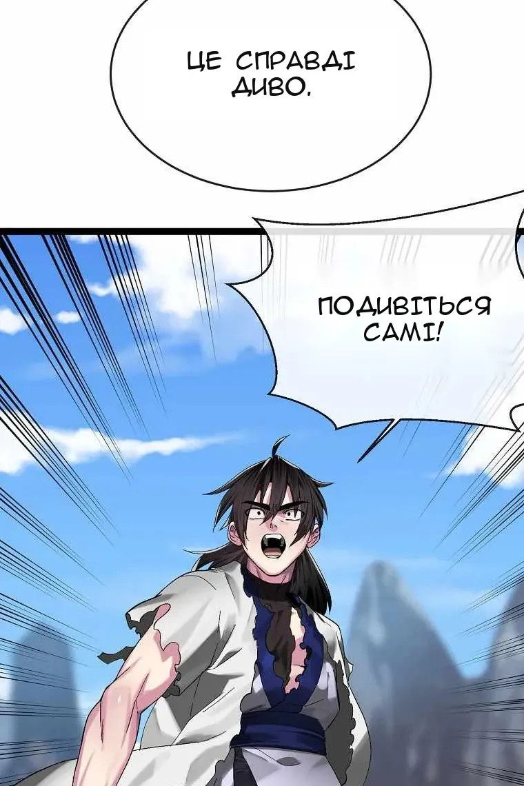 Сторінка 7