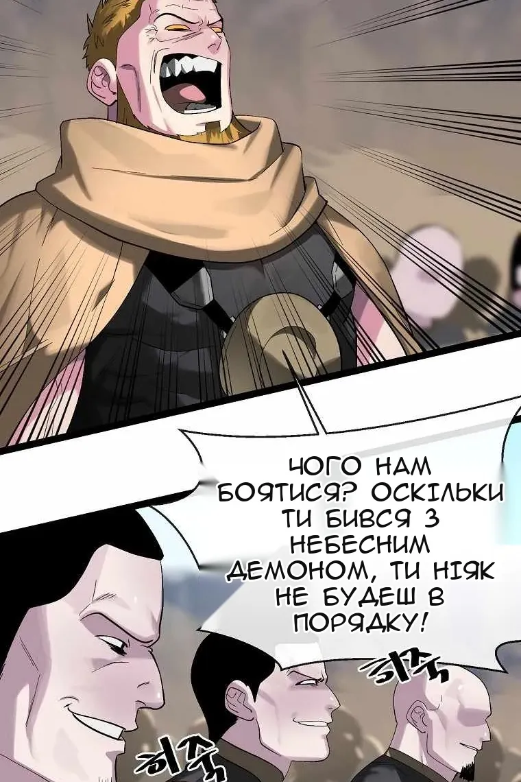 Сторінка 13
