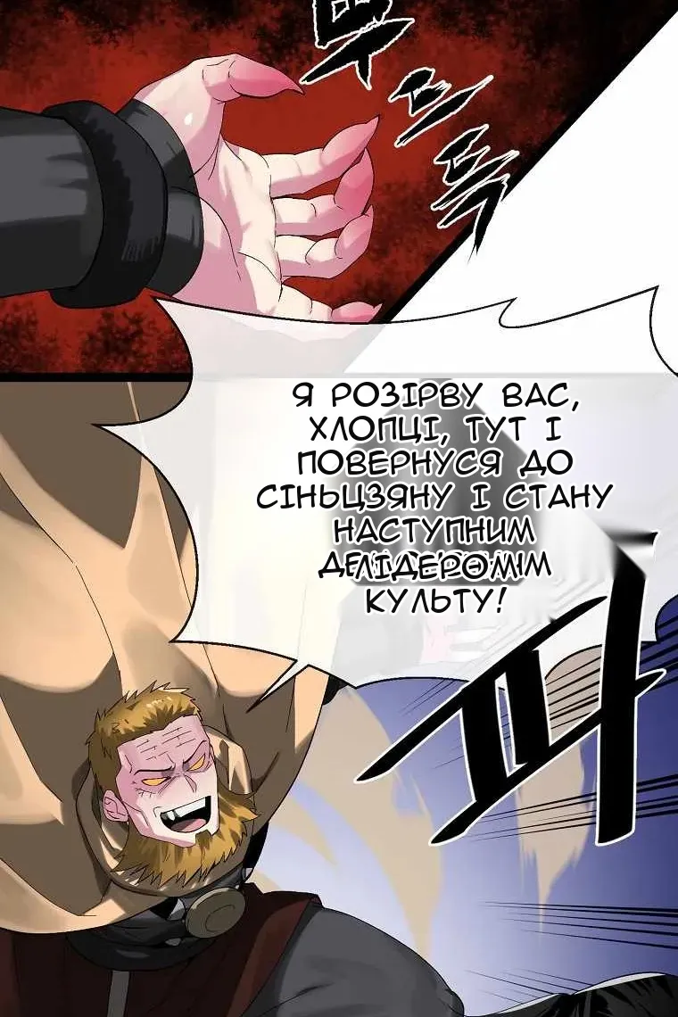 Сторінка 15