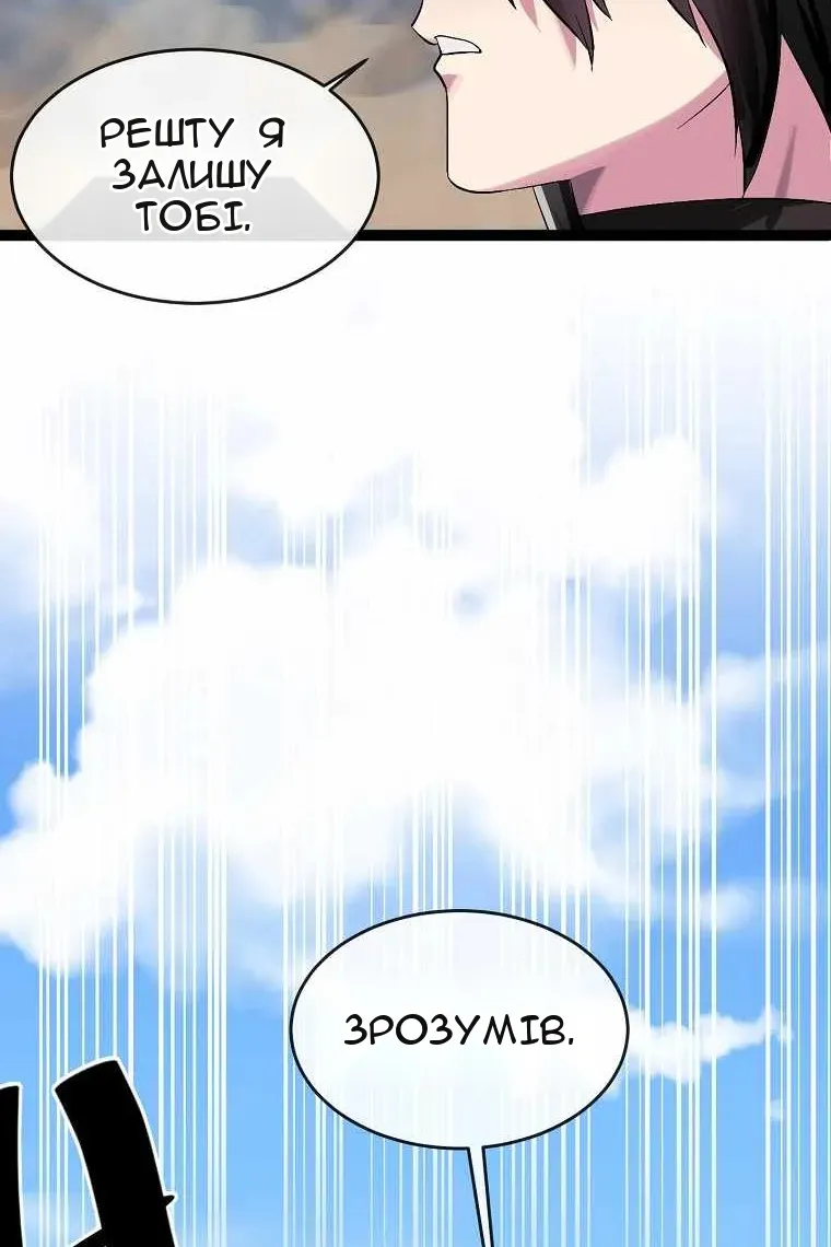 Сторінка 17