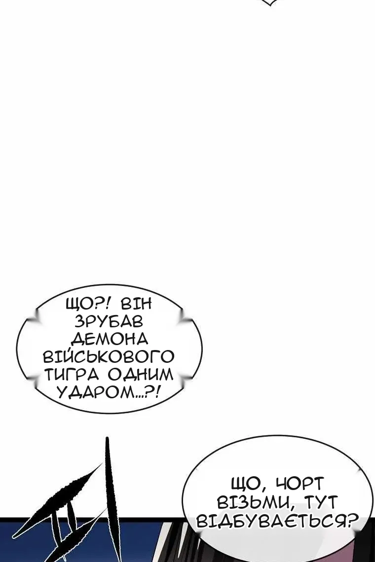 Сторінка 25