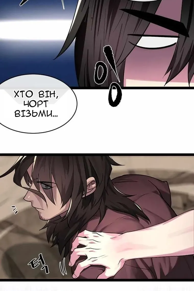 Сторінка 26