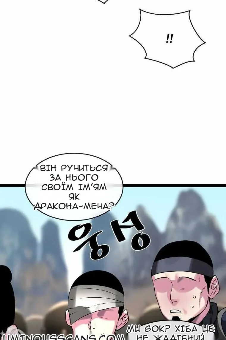 Сторінка 30