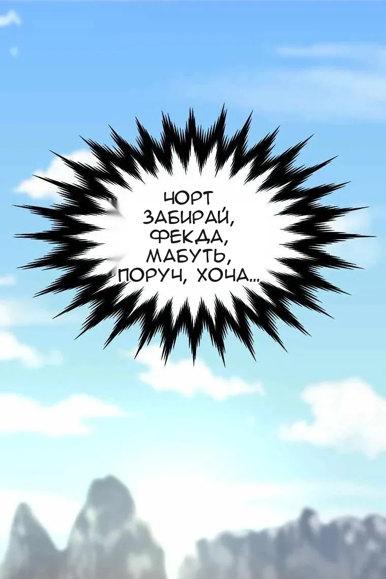 Сторінка 34