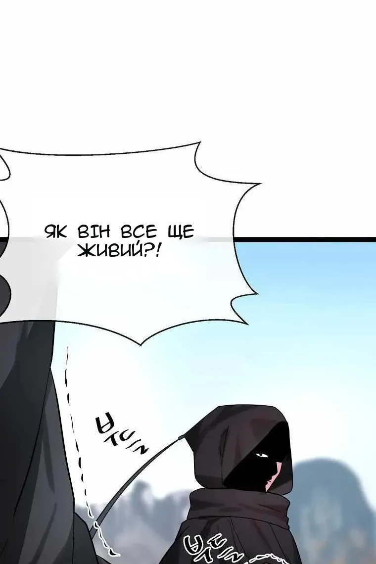 Сторінка 47