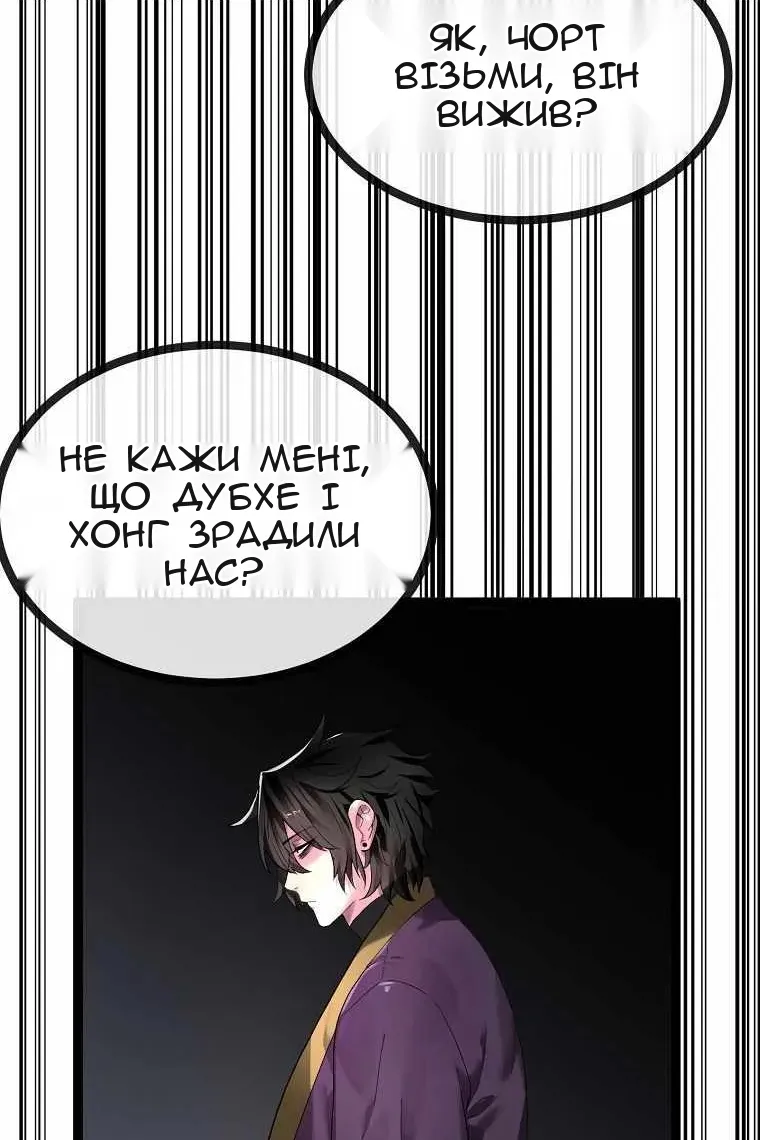 Сторінка 50