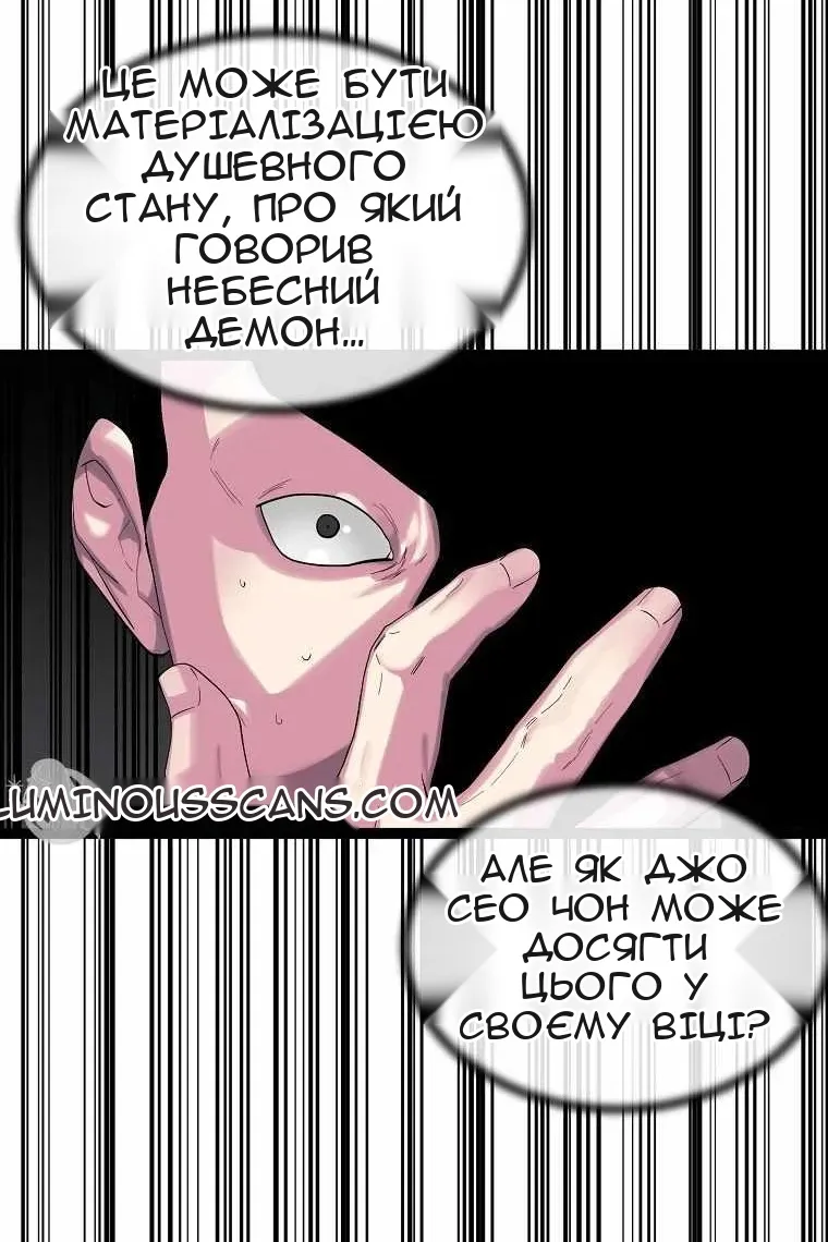 Сторінка 52