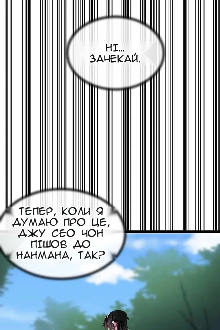 Сторінка 53