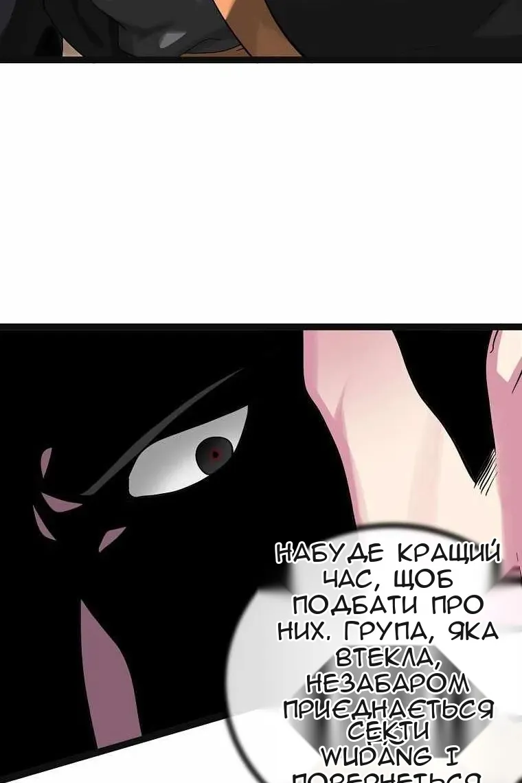 Сторінка 57
