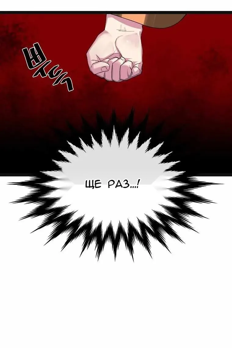 Сторінка 61