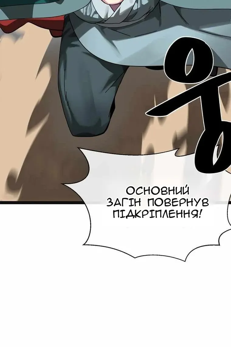 Сторінка 65