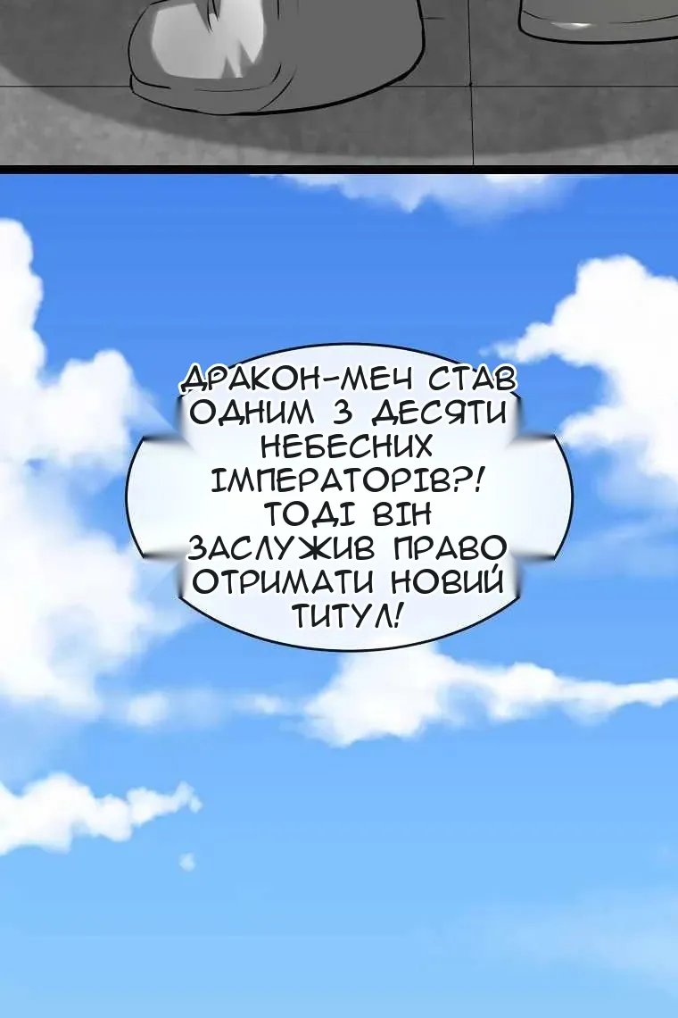 Сторінка 102