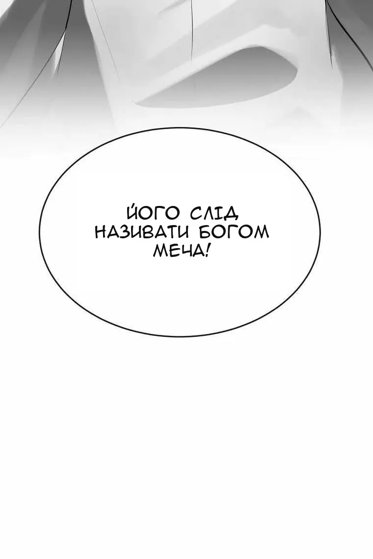 Сторінка 104