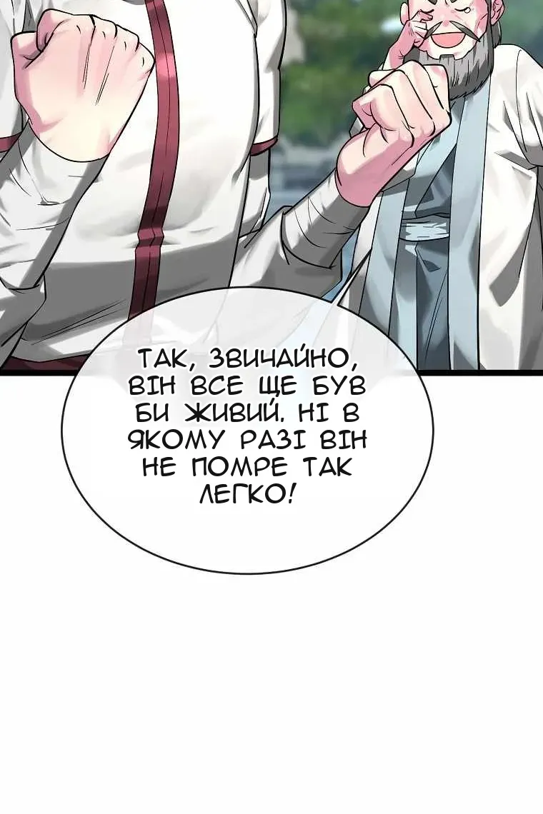 Сторінка 4