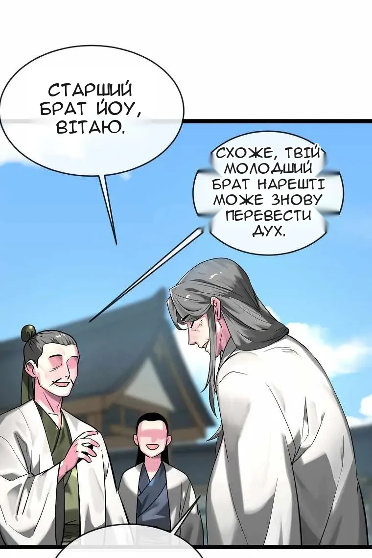 Сторінка 5