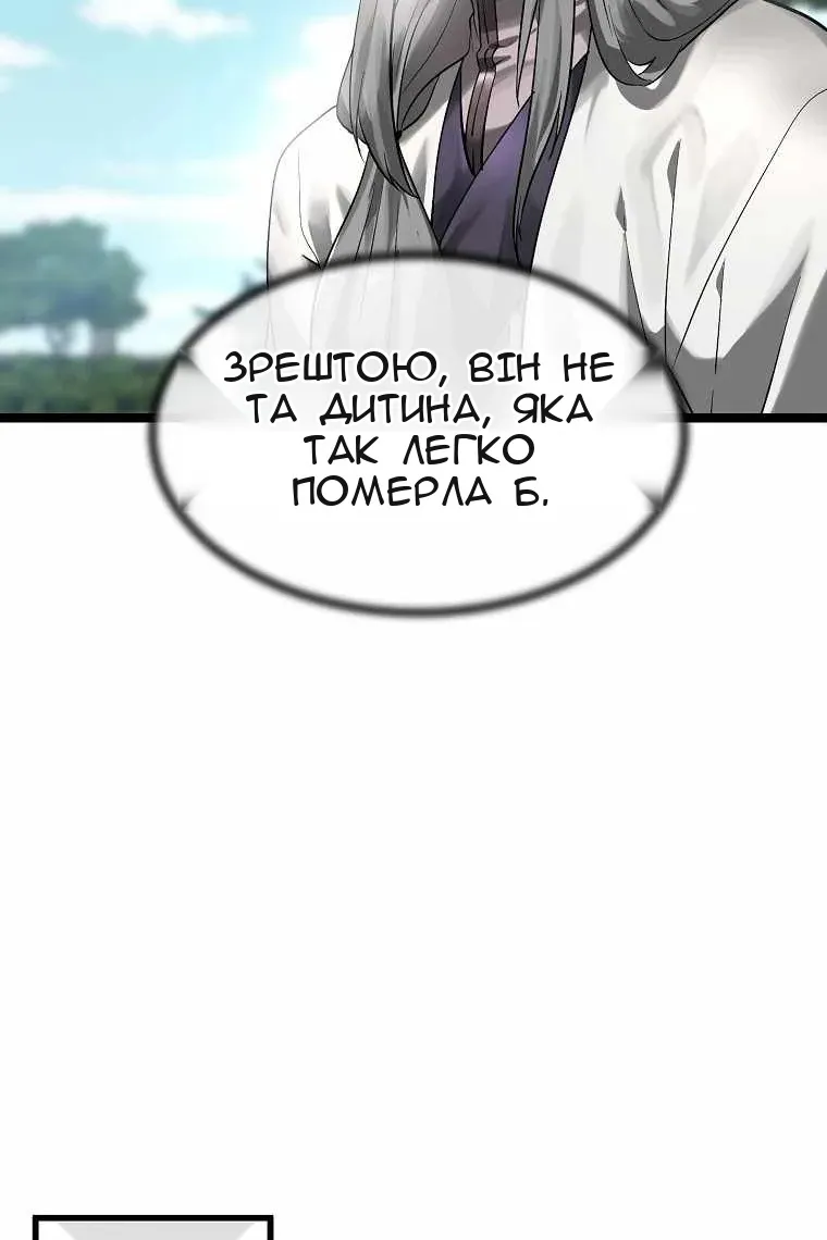 Сторінка 7