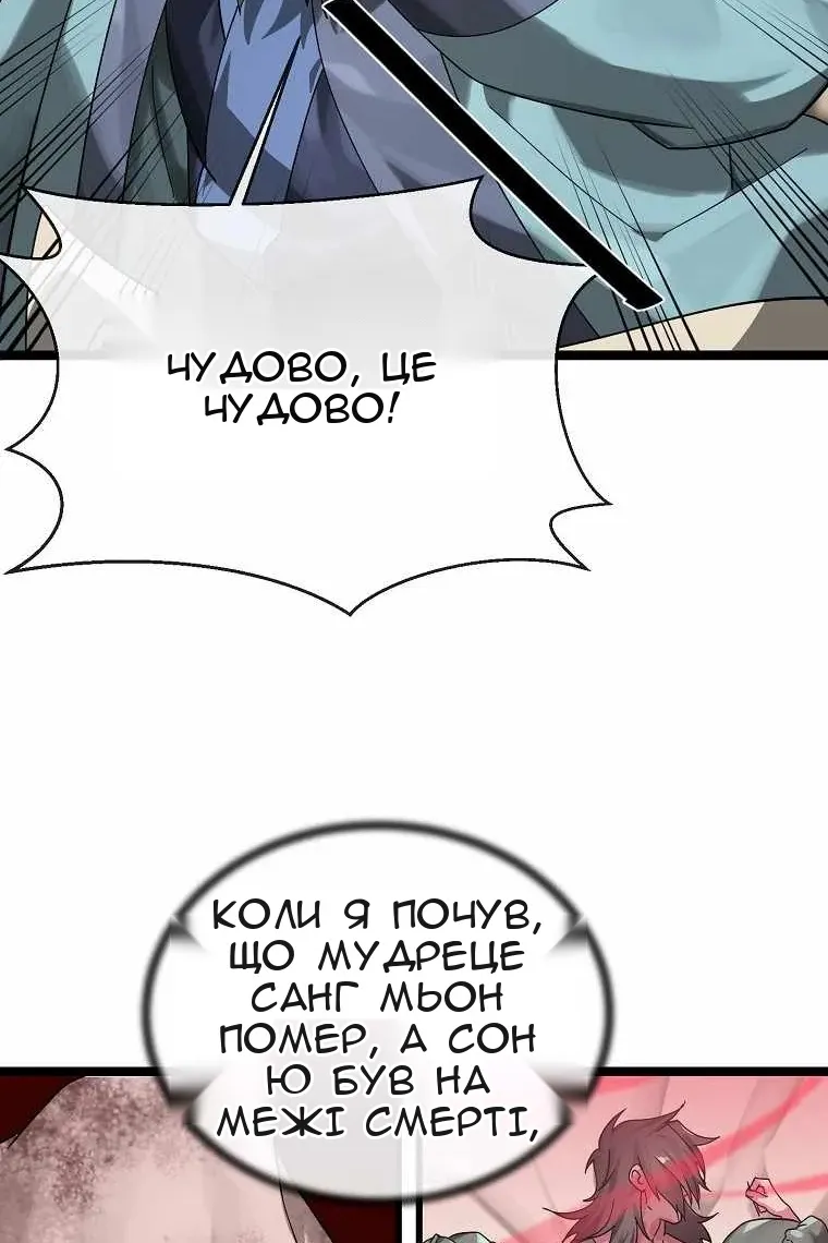 Сторінка 10