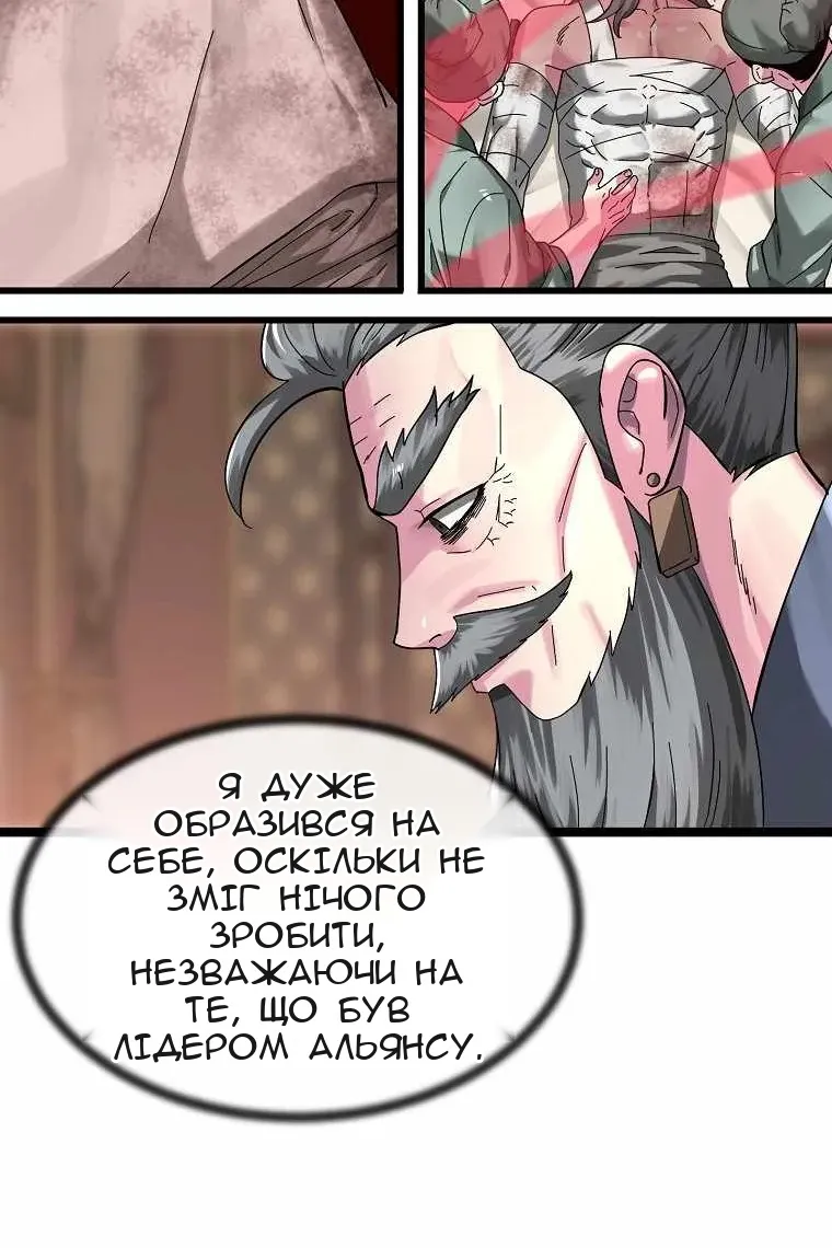 Сторінка 11