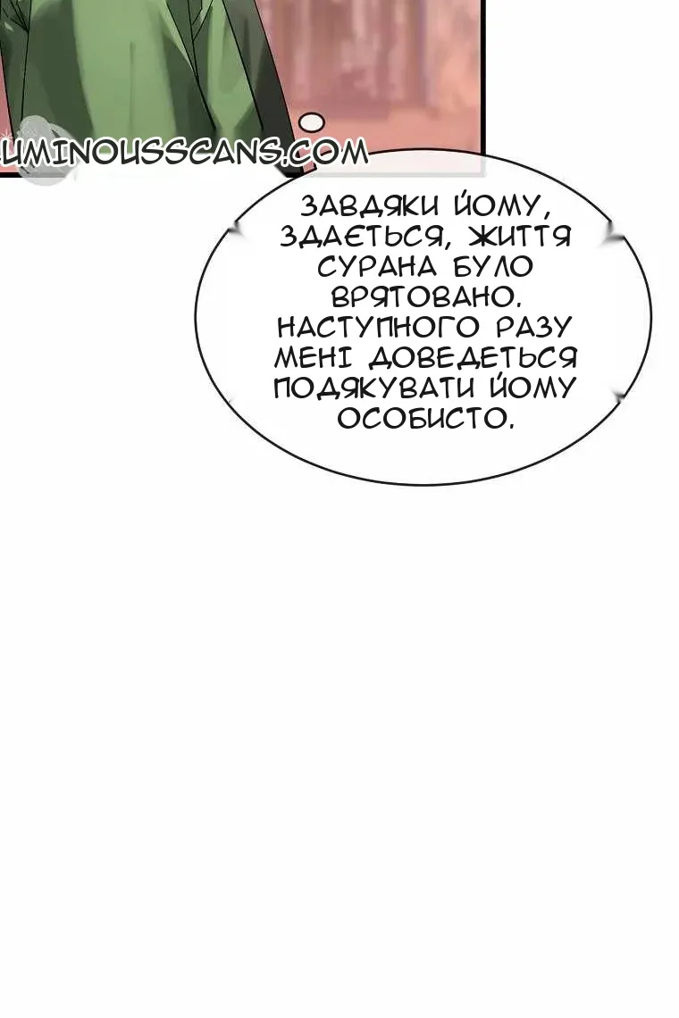 Сторінка 13