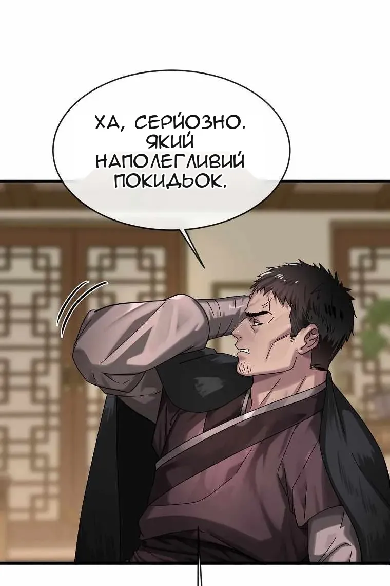 Сторінка 17
