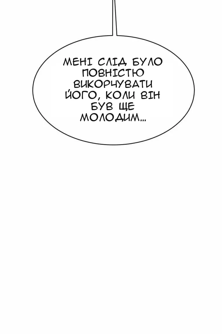 Сторінка 18