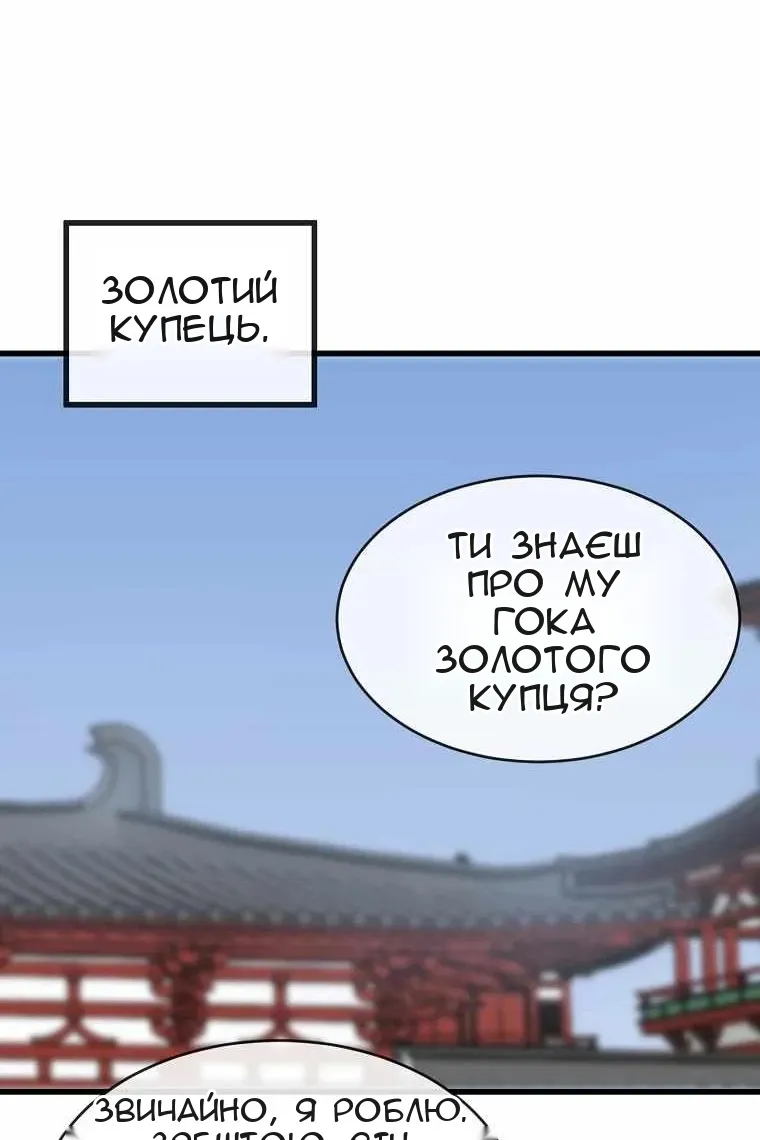 Сторінка 19