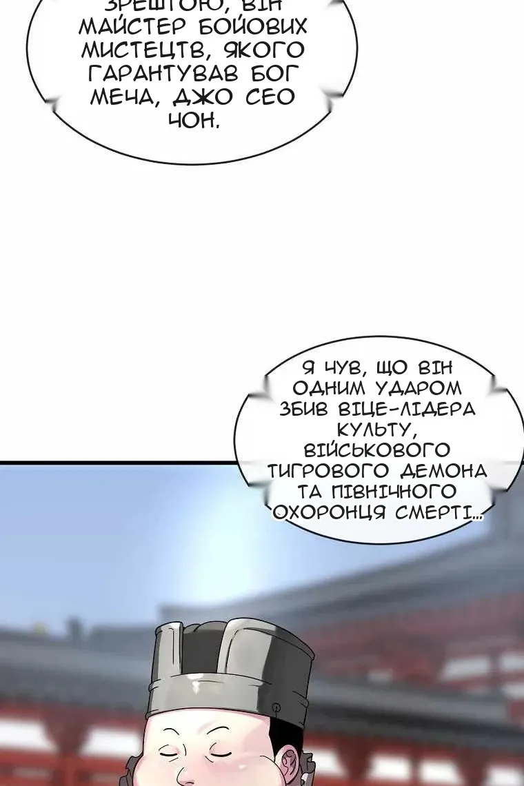 Сторінка 20