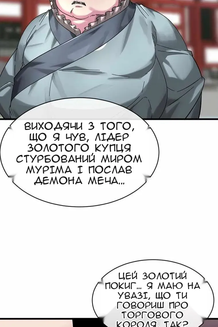 Сторінка 21