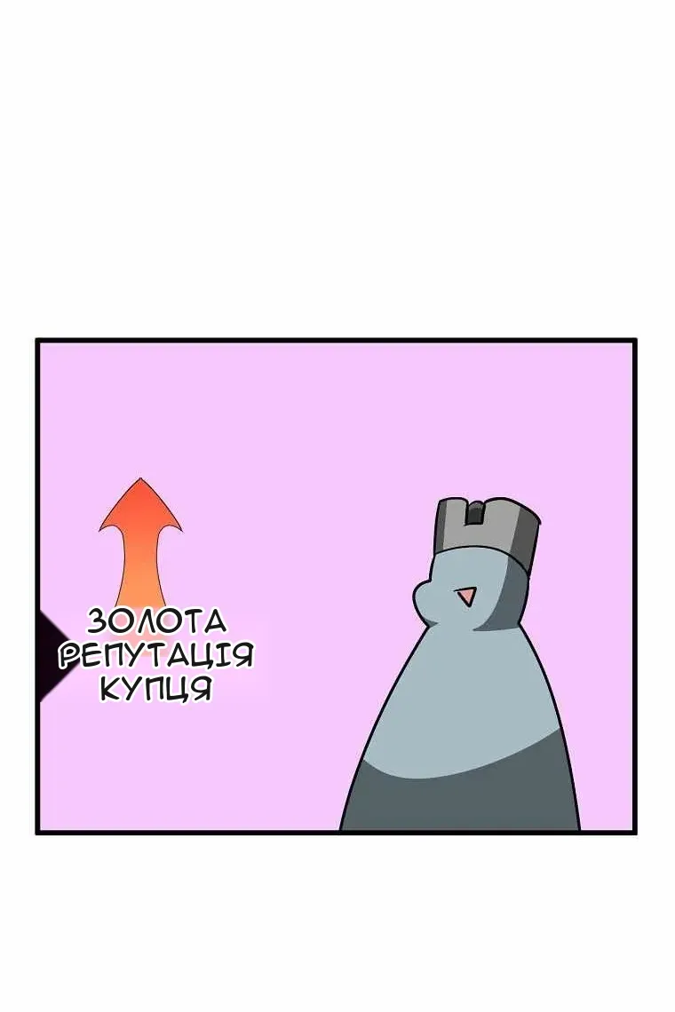 Сторінка 23