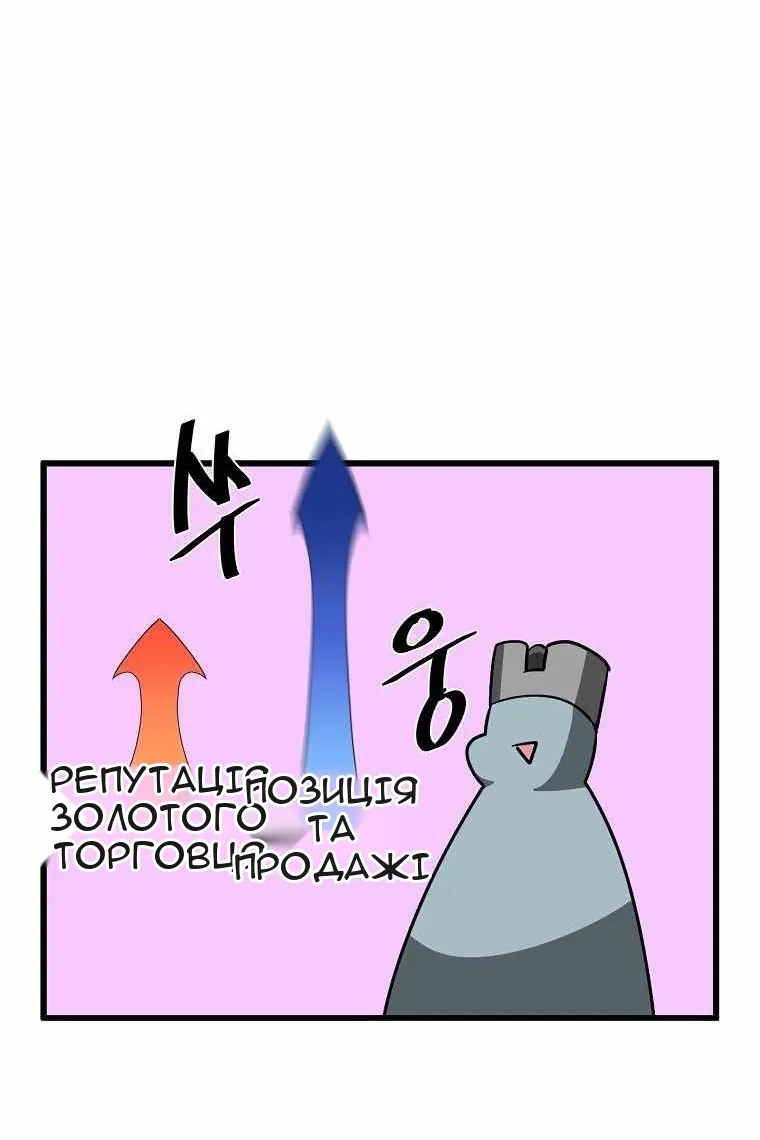 Сторінка 24