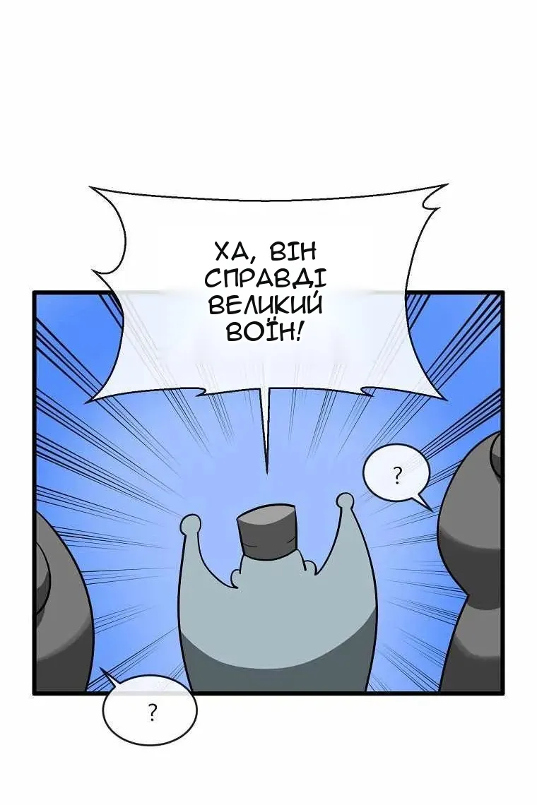 Сторінка 26