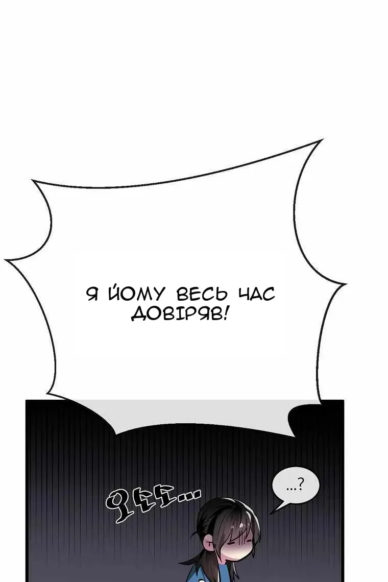 Сторінка 27