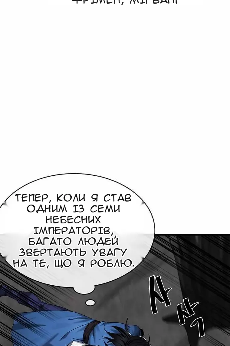 Сторінка 30