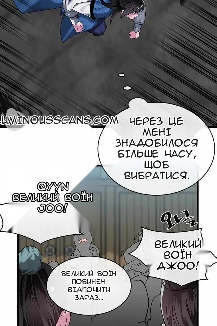 Сторінка 31