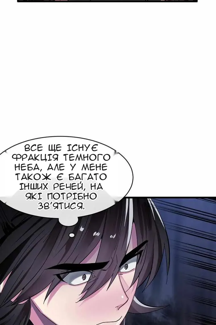 Сторінка 32