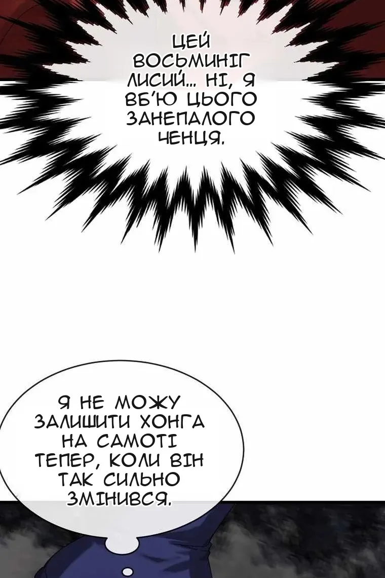 Сторінка 35