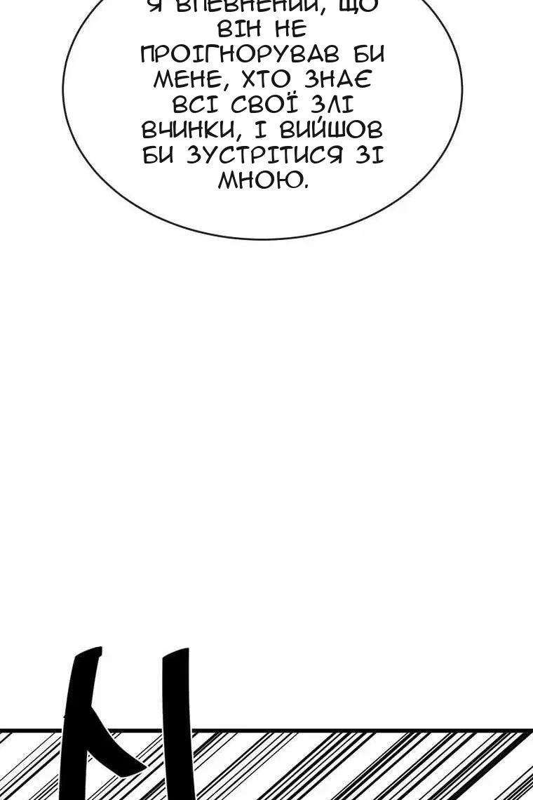 Сторінка 38