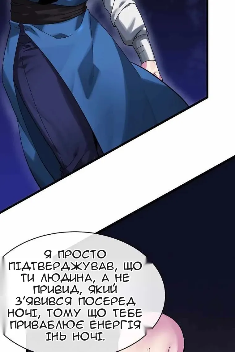 Сторінка 49