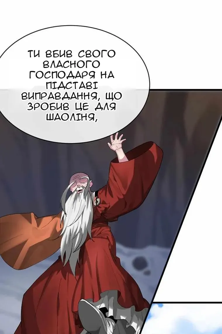 Сторінка 59