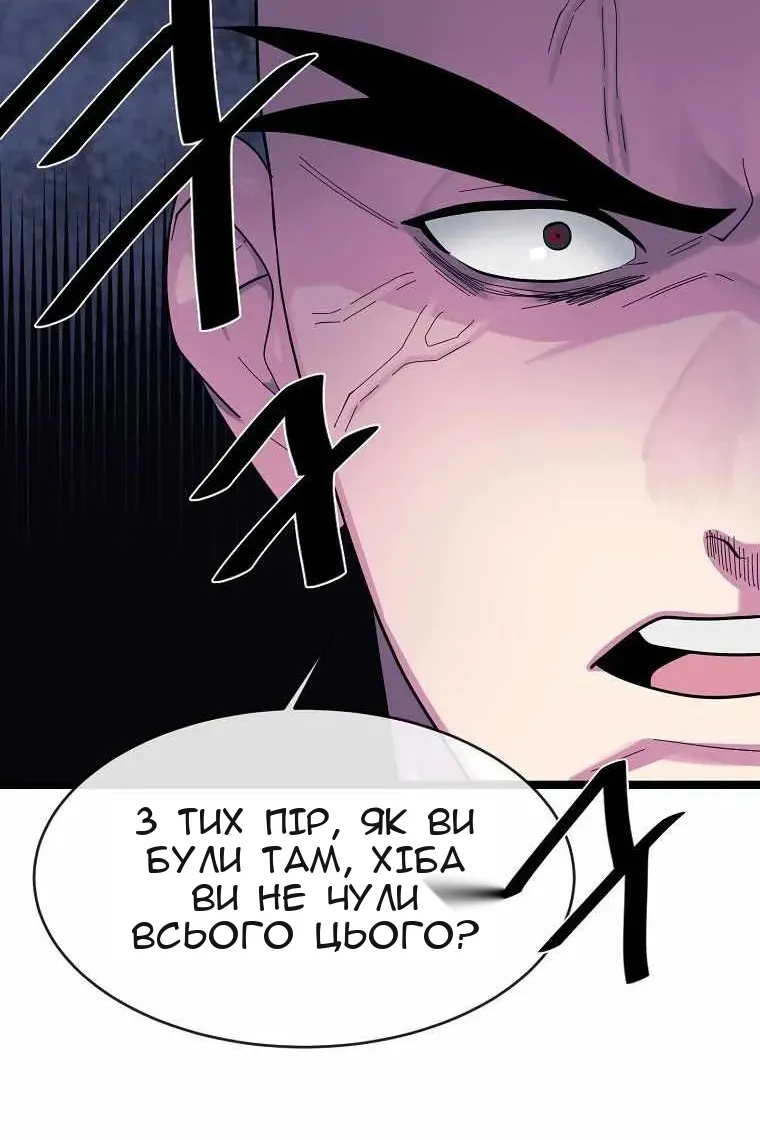 Сторінка 65