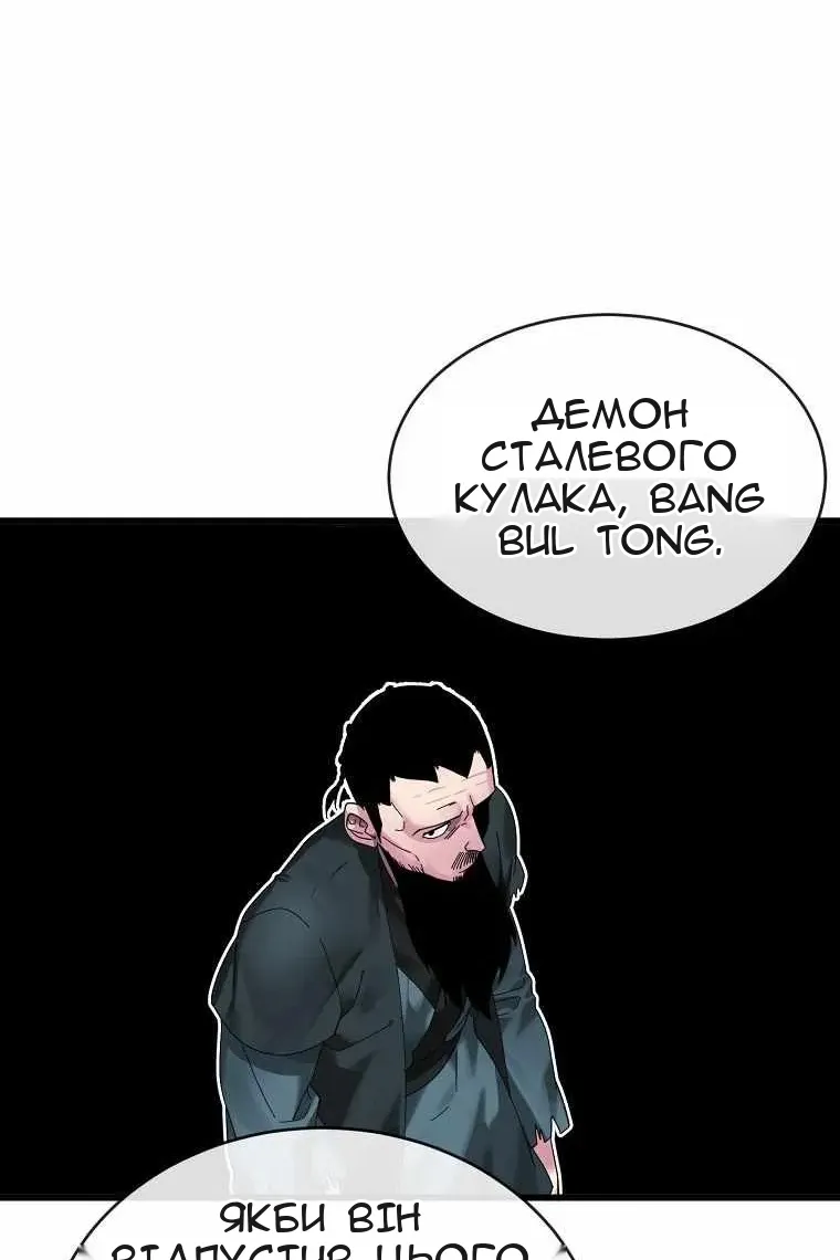 Сторінка 66
