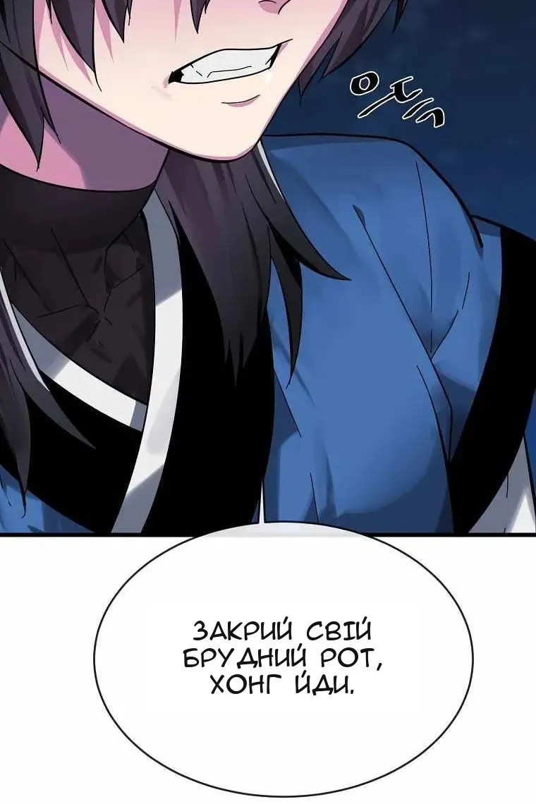 Сторінка 68