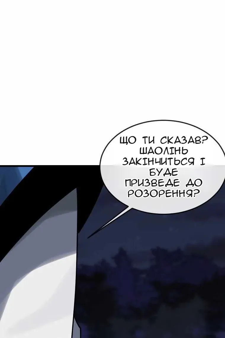 Сторінка 69