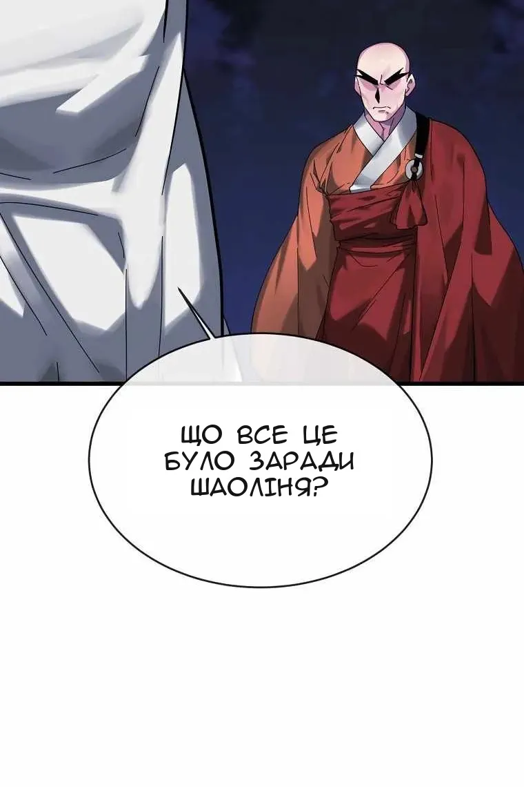 Сторінка 70