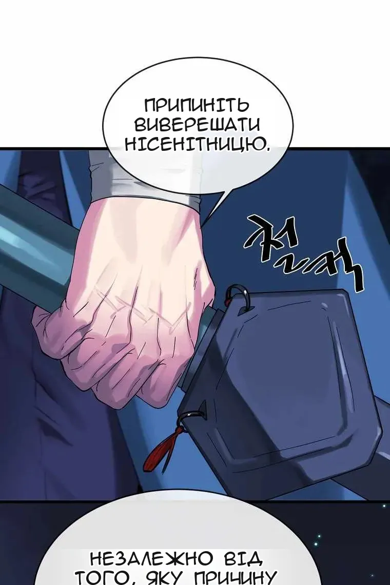 Сторінка 71
