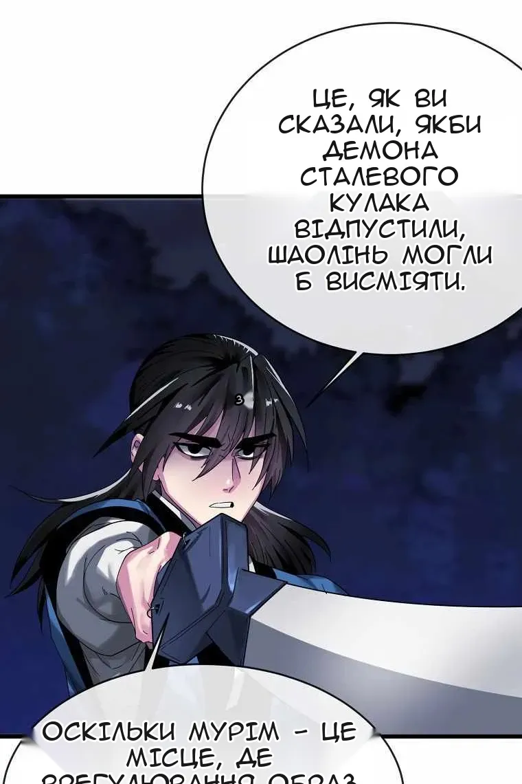 Сторінка 74